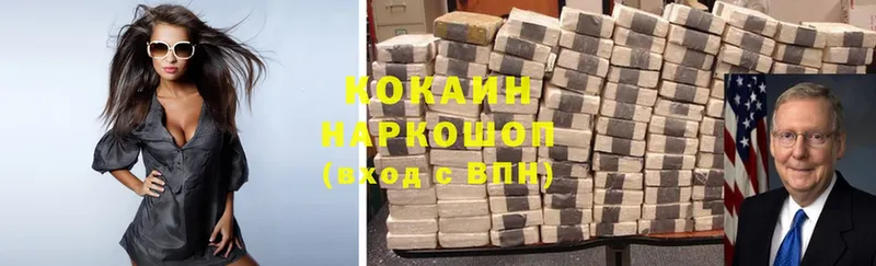 дарк нет официальный сайт  Славск  Cocaine Боливия 