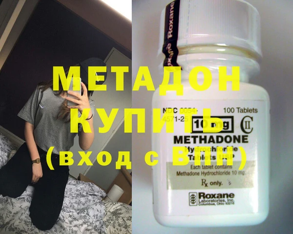 MESCALINE Волоколамск