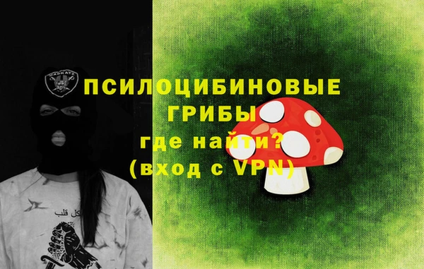 MESCALINE Волоколамск