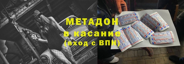 MESCALINE Волоколамск