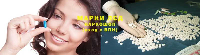 купить   Славск  ЛСД экстази ecstasy 